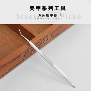 Stainless Steel Double-Headed Nail Groove Spoon for Pedicure, Skin Grinder, Nail Clipper, Nail Picker, Dead Skin Fork Clipper, Manicure Tool
