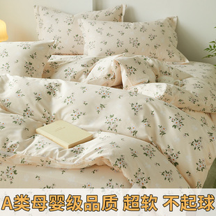2025 Summer Pure Cotton Bed Four-Piece Set, Category a Maternal and Infant Grade Bed Bed Sheets and Quilt Cover Three-Piece Set 100 Cotton Bedding