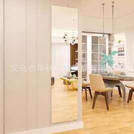 亚克力软镜子贴墙自粘穿衣镜全身家用粘贴试衣镜卧室高清镜面墙贴