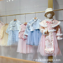 轻奢品牌童装货源直播拿货渠道麦歌原创冬季儿童民族服饰童装批发