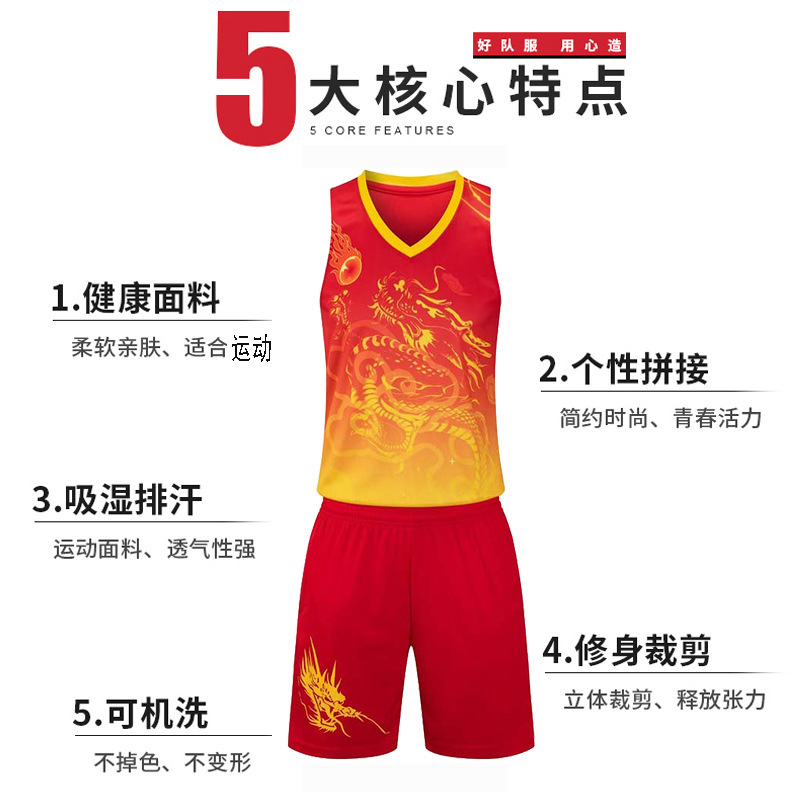 Uniforme de entrenamiento de barco dragón, ramas de barco dragón, ropas de barco dragón, ropas de baloncesto, impresión masculina