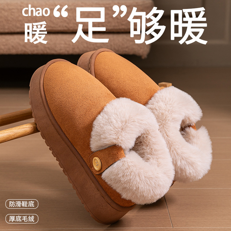 High-Top Cotton Slippers for Women, Winter 2026 New Model, Suitable for Outdoor and Indoor Use, Warm, Fleece-Lined, Thickened, Large Cotton Shoes High-Top Cotton Slippers for Women, Winter 2026 New Model, Suitable for Outdoor and Indoor Use, Warm, Fleece-Lined, Thickened, Large Cotton Shoes