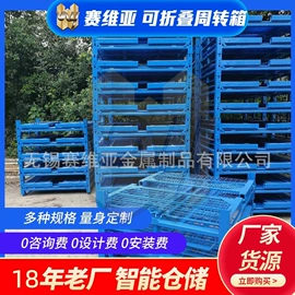 仓储货架;其他仓储设备;周转箱