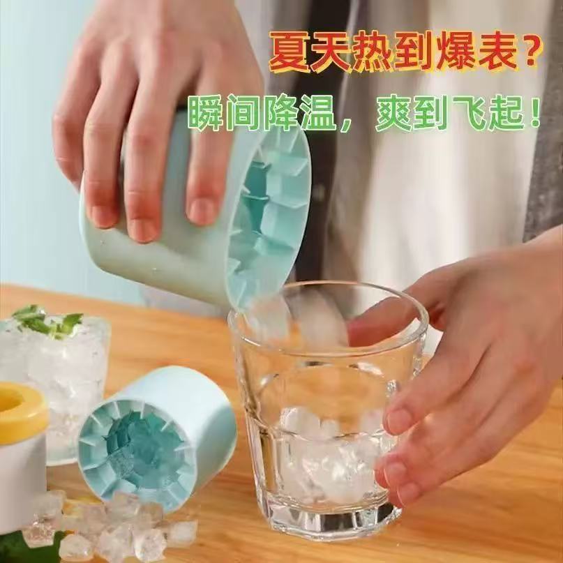 食品级硅胶冰格家用制冰盒圆筒模具按压式脱模快易清洗厨房神器