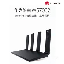 �A��WS7002·�����Ă��W��1500Mȫǧ���p�l 2.4G/5g�F؛�ٰl�m��