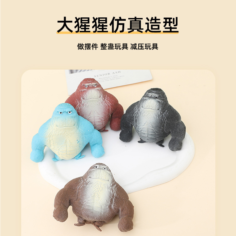 Suministro directo de fábrica, descompresión, explosión transfronteriza de gorila, ventilación, descompresión, juguetes de gorila complicados creativos al por mayor