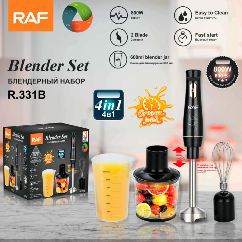 Raf European and American Multi-Functional Kitchen Handheld Cooking Stick Baby Food Supplement Electric Stirring Stick Milk Juicing and Meat Grinding