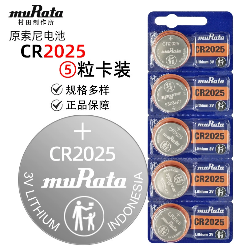 [Оригинал] Murata Village/Original Sony CR2032 2025 2016 автомобильные ключи?
