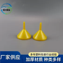 塑料瓶、壶;漏斗