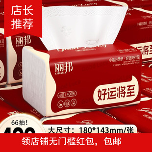 ��Ʒ����鼈400�����ԭľ�ͽ������l���ּ�����tɫ���������
