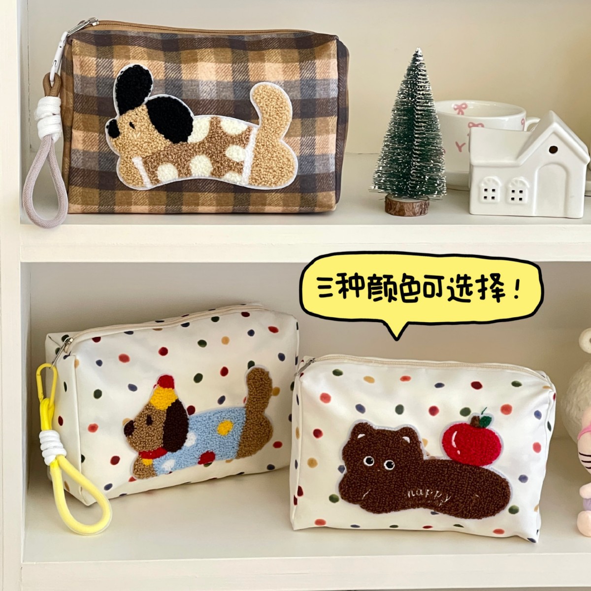 2025 nueva bolsa de cosméticos para cachorros de gran capacidad para mujeres, almacenamiento portátil de productos para el cuidado de la piel, bolsa de lavado de viaje, bolsa de cosméticos