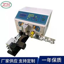 源头厂家直供新款电脑排线裁线机 排线剥线机 排线裁线机