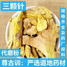 ���w� �o����؛ ��ș�� ���w� ���Sɏ ���S�B    ��ĥ��