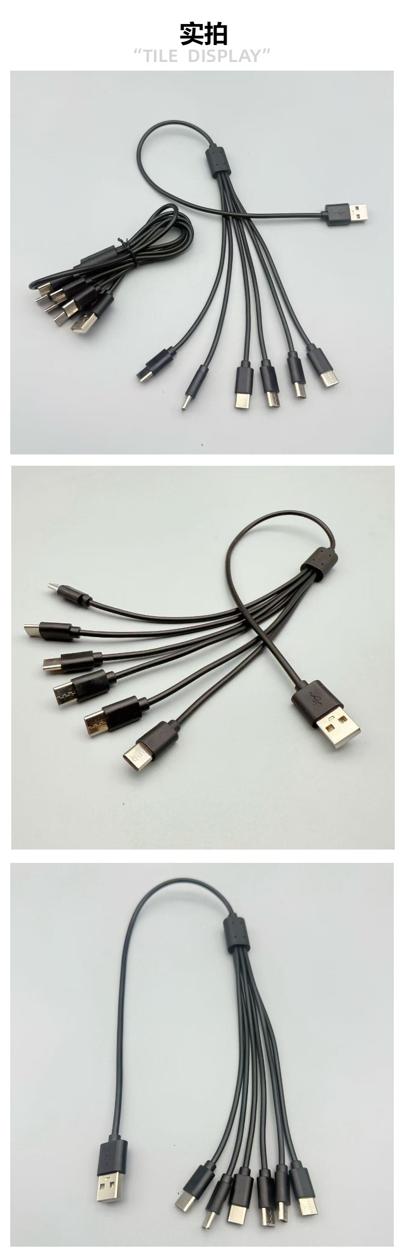 USB 1'e 6 TypeC şarj kablosu altı birleşik uzun veri kablosu çok fonksiyonlu çoklu cihazların aynı anda şarj edilmesi