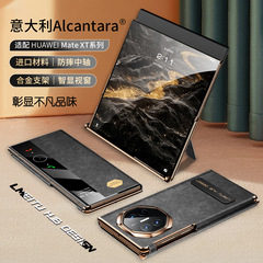 Huawei MateXT ラクダ革携帯電話ケース新しいスエード XT 70% off スタックオールインクルーシブ落下防止保護カバー卸売