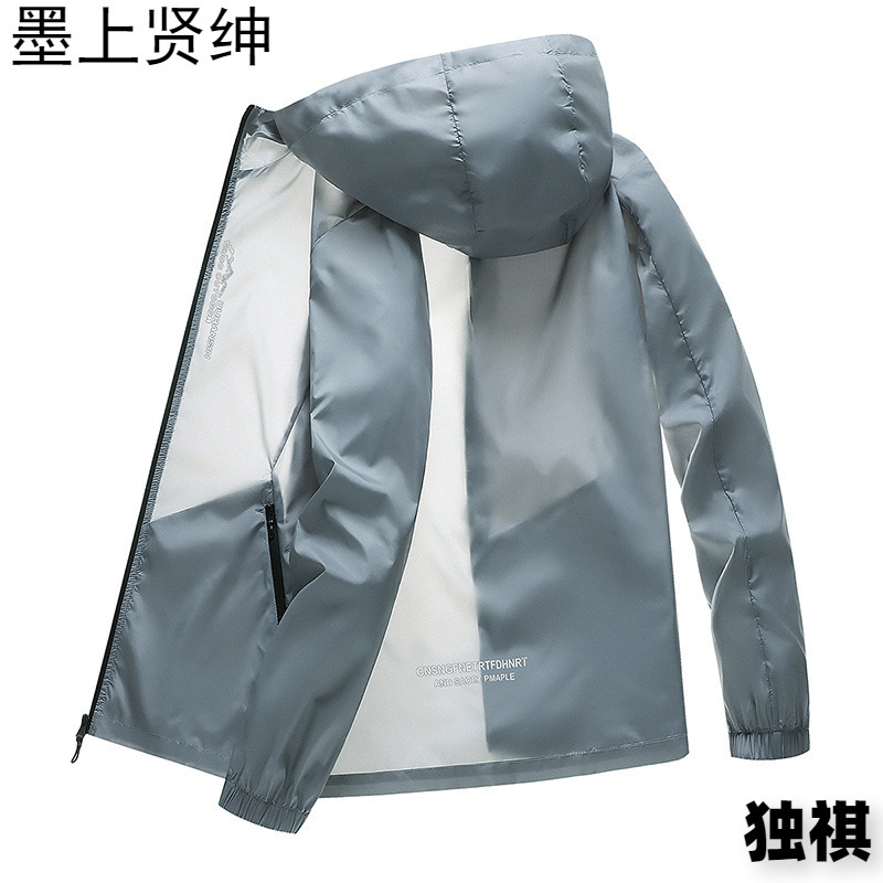 Sun Protection Clothing Men's Summer Thin Breathable Ice Silk Jacket Lightweight Jacket Fishing Sun Protection Clothing Outer Wear Long Sleeve Skin Clothing