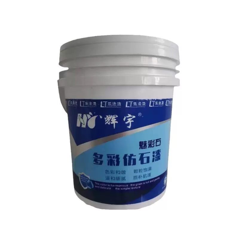 外墙水包砂防水防晒真实漆仿石漆外墙涂料石头漆水包水多彩乳液