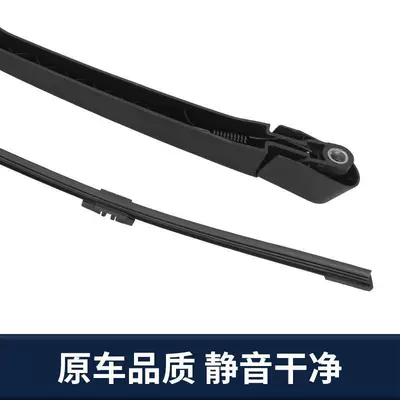 Vehicle HID Xenon Lamp rear wiper blade rear