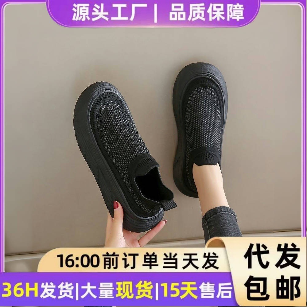 外贸女鞋飞织网面运动鞋女款新款春秋透气百搭一脚蹬休闲鞋