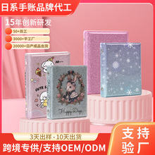 定制跨境爆款手账本硬壳网红M5手帐可替换外壳女孩高颜值A7活页夹