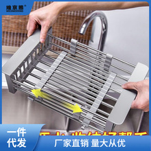 (可伸缩)厨房沥水篮不锈钢水槽滤水蓝水池洗菜盆漏水篮沥水碗架展