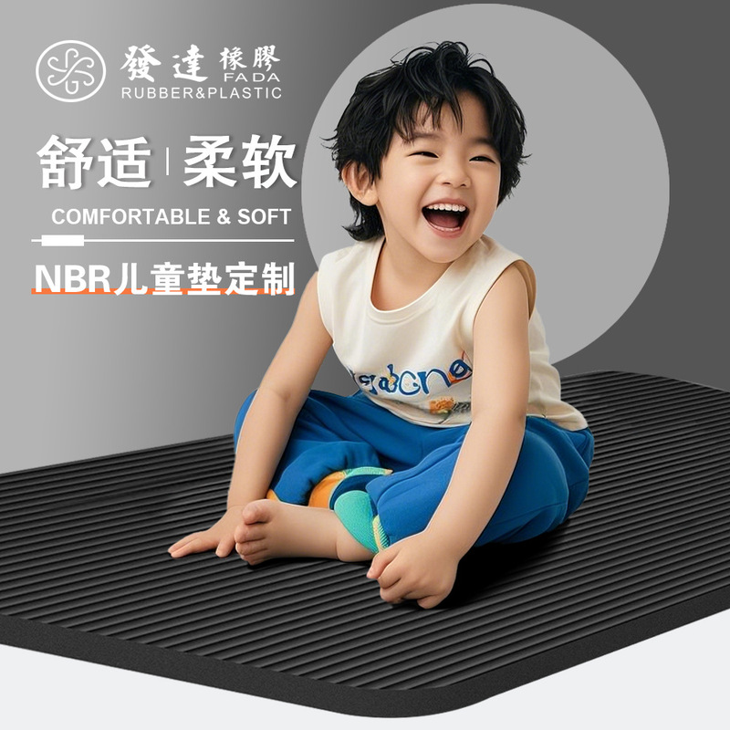 Non-Slip, Shock-Absorbing, Silent, Thickeneded and Widened 2m Nbr Yoga Mat, Customized Rubber, Suitable for Sleeping Children in China and Europe Non-Slip, Shock-Absorbing, Silent, Thickeneded and Widened 2m Nbr Yoga Mat, Customized Rubber, Suitable for Sleeping Children in China and Europe