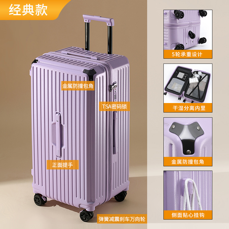 [Seleccionado cuidadosamente] Maleta de alto valor Maleta multifuncional de gran capacidad Maleta con ruedas de freno amortiguador Caja de contraseña