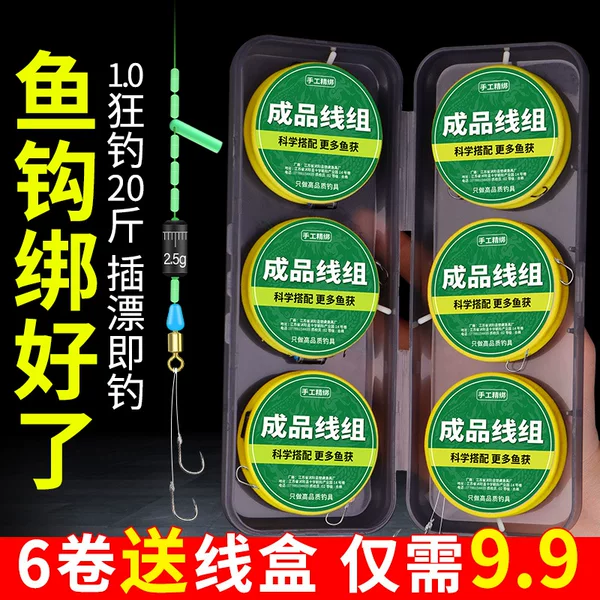 Tied Fishing Hook Line Set, Main Line, Finished Main Line Set, Fishing Line Set, Fishing Line Set, Complete Set of Fishing Gear Supplies