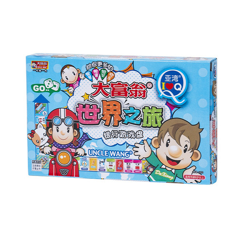 Official Q-version Monopoly Mini Game Board for Children - China and World Tour Desktop Game Board Toy for Wholesale