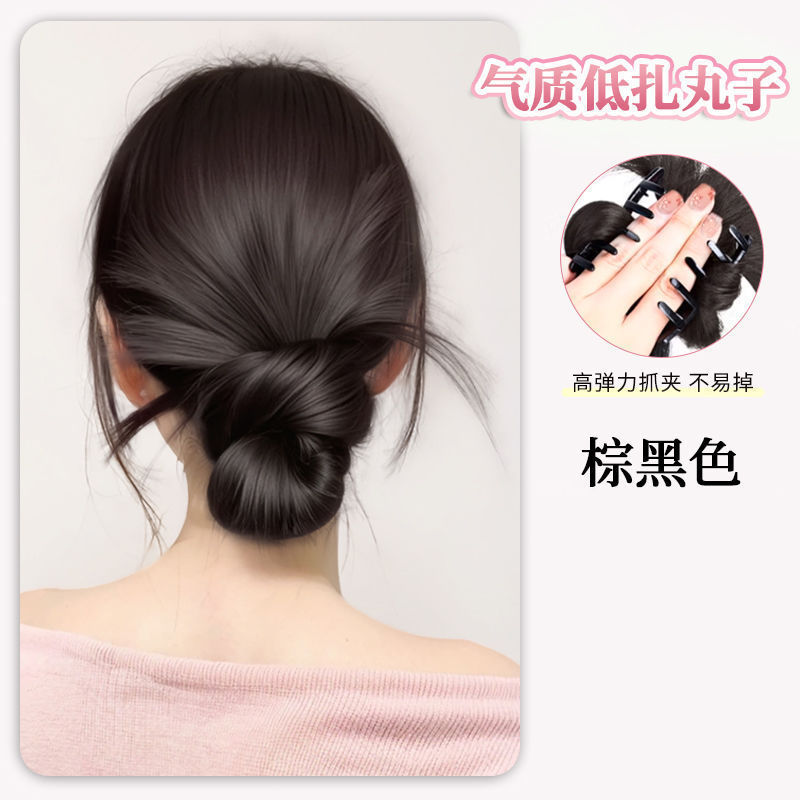 低結びボールヘッドウィッグ、ヘアクリップ、ヘアゴム、レイジーな鶏の羽のつぼみの髪、自然でふわふわ、後頭部の髪のボリュームを増やす|undefined