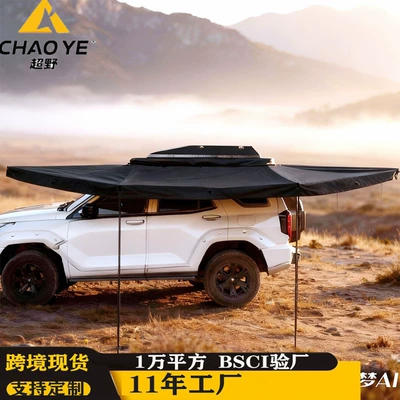180 Car Canopy Car: Avtomobil yan çətirləri