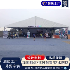 展览帐篷;工业篷房;展示架
