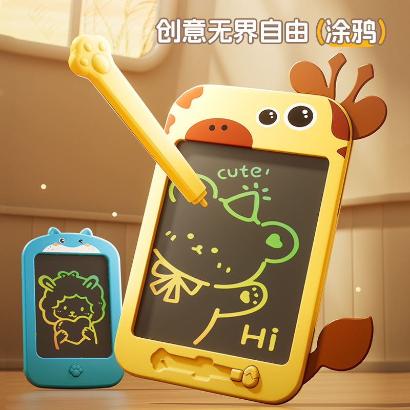 8.5/10/12 inch children's handwriting board color painting LCD liquid crystal drawing board intelligent children's electronic color handwriting board