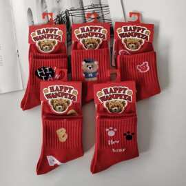 厚款童袜秋冬新款吸汗透气圣诞新年春节喜庆氛围儿童袜红袜子