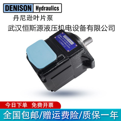 法国DENISON丹尼逊 Пластинчатый масляный насос штифтового типа T6DC-035-017-1R00-C100