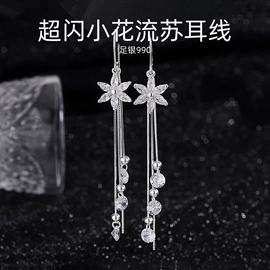 耳线;项链;耳钉