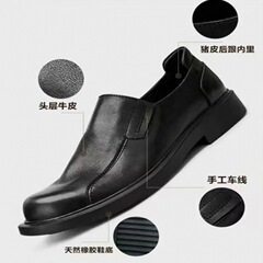 Men's Leather Shoes, Export Men's Shoes, New British Style Casual Soft Face Soft Sole Durable Breathable Big Head Fit Shoes, Versatile Wholesale