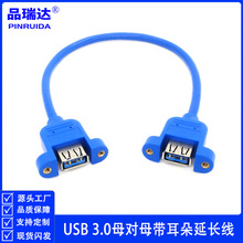 USB 3.0ĸĸL USB3.0ĸDĸpĸ^Lݽz