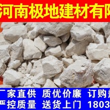 深圳市白灰生石灰灰熟石灰厂家直销量大从优欢迎客商前来订购