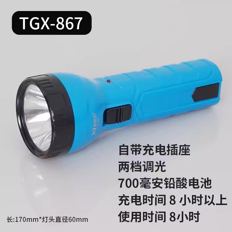 O1CN01GQoHf61nLwGL9oOtU_!!6675