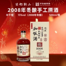 ��Խ��ɽ���˻ƾƼ����Ʒ�2008�궬������ԭ��500ml��л����