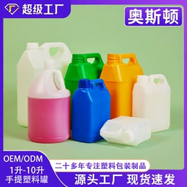 塑料桶;塑料瓶、壶;金属盖