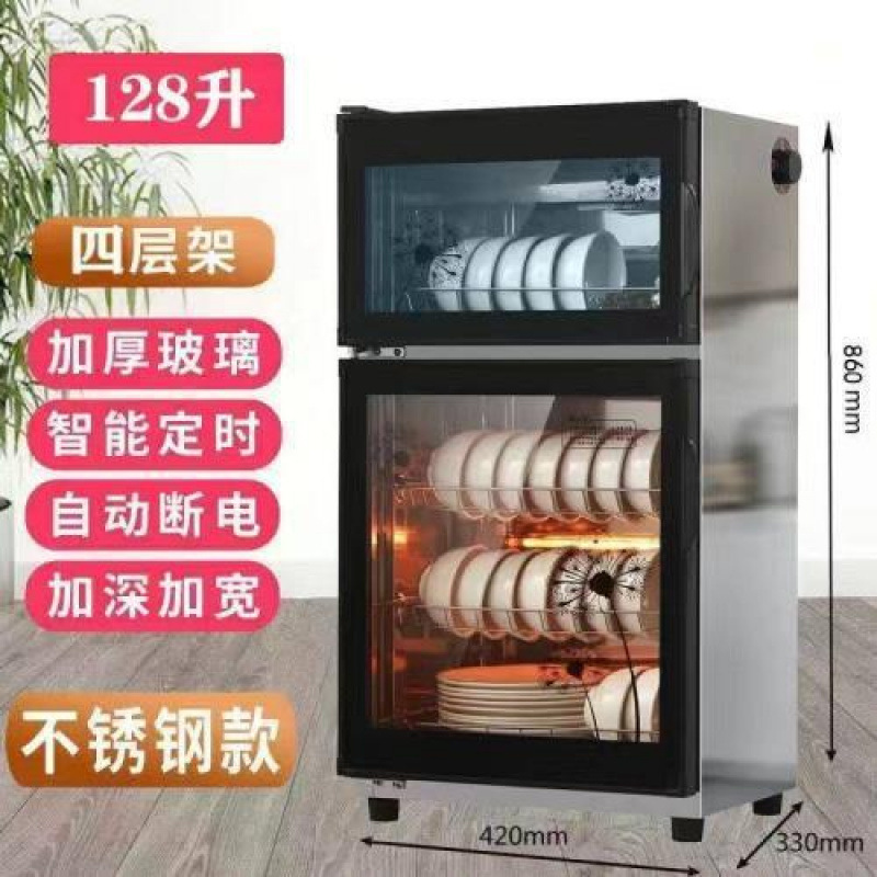 消毒柜家用立式高温烘干厨房饭店大容量商用不锈钢免沥水消毒碗柜|undefined