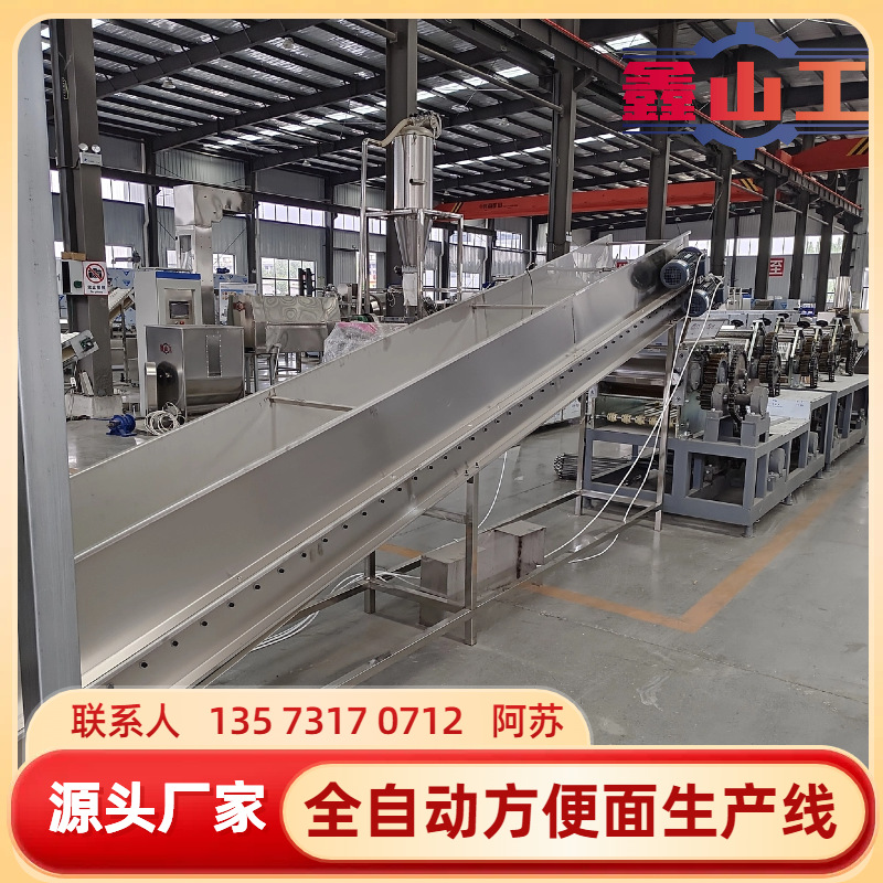 源头厂家全自动方便面生产线 方便面生产加工设备