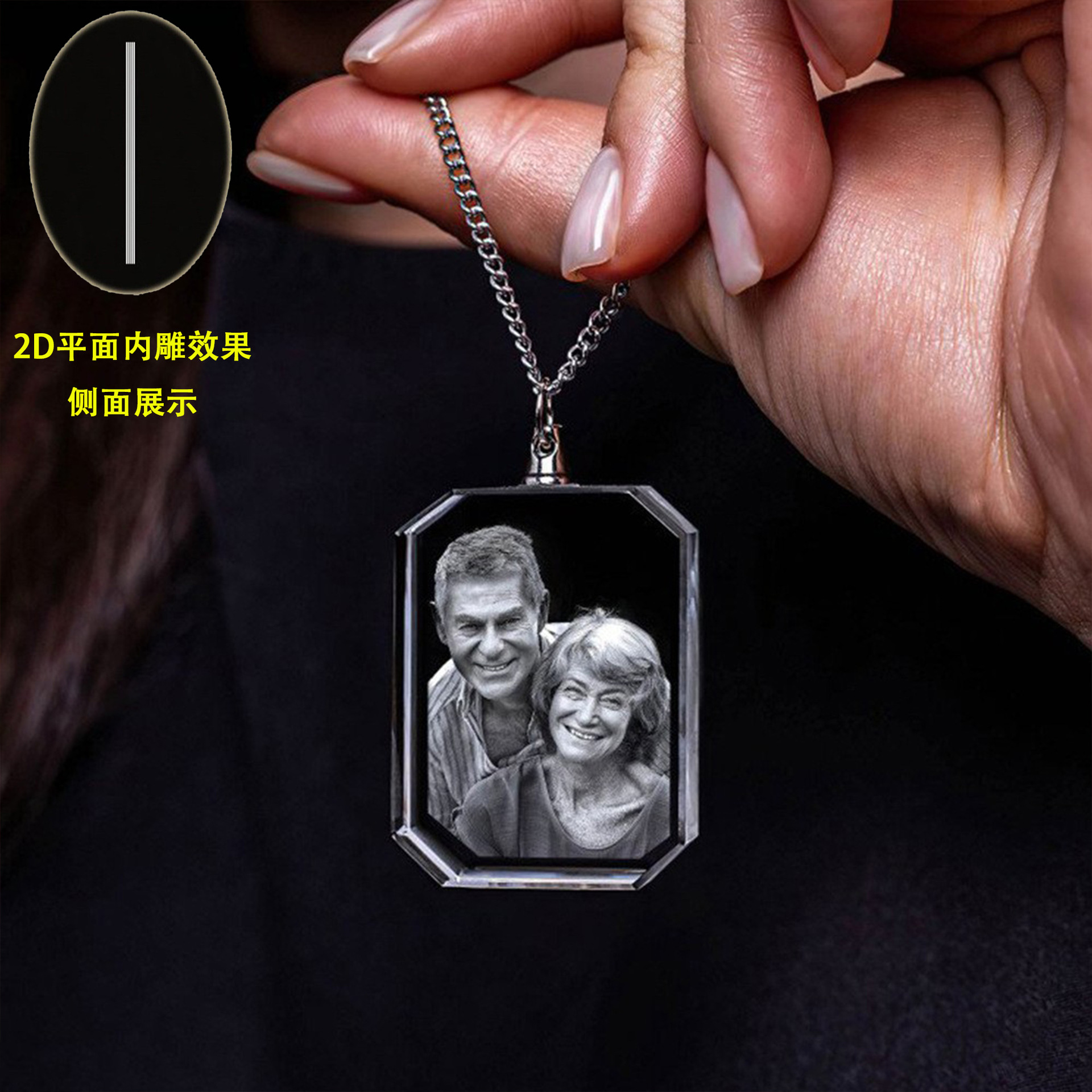 W0009 사각목걸이 대형 4*0.6*3.5cm (선물박스 포장, 평면내부조각)