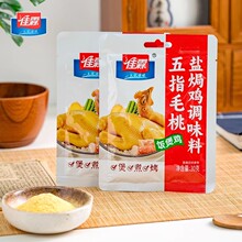 ���l�r ������ָë���}�h�u��30g�����}�h����˺�u÷���{ζ�{ζ��