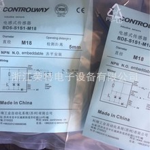 ȫ��CONTRINEX����ӽ��_�PBD8-S4S1-M18BD8-S4-M18S�|��һ��