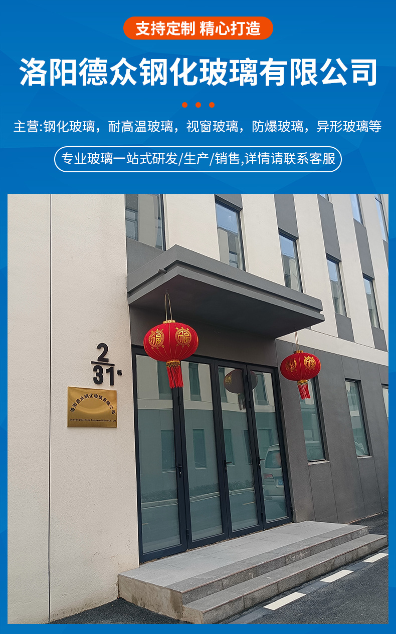 企业微信截图_17433978167733