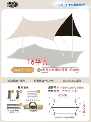 Avtomobil yan çətirləri: Sun Protection Thickened Camping - 450430-cold-titanium-vinyl-canopy-see-description-for-size
