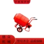 家用便捷式混凝土水泥搅拌机